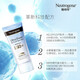 露得清 輕清透防曬乳液霜50ml 男女通用大白防曬乳 防紫外SPF50+ 防曬 (新舊隨機(jī)發(fā))50ml