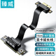 臻威（ZHENWEI）PCIe4.0 X1延長線 臺式電腦主板PCIe插槽無損延長 15厘米 支持網(wǎng)卡/聲卡/2.5G遠(yuǎn)程開關(guān)機(jī)卡/DMA卡
