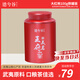 德兮谷烏龍茶王府美茗武夷巖茶大紅袍中火100g罐裝自飲佳選