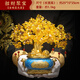 柏序森黃水晶發(fā)財樹招財擺件搖錢樹聚寶盆辦公室店鋪酒柜裝飾品開業(yè)禮品 11寸招財聚寶小號（金蟾藍色款）