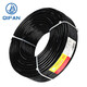 起帆（QIFAN）電纜 RVV2*0.75平方護套線國標銅芯設(shè)備電源線 黑色 100米/卷
