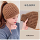 戎夏遮白發(fā)頭飾遮蓋器針織發(fā)帶女寬邊發(fā)箍冬季頭巾圍脖頭箍 毛絨針織咖色