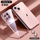 玄皇 【玻璃鏡頭全包】蘋果13手機(jī)殼iphone13promax保護(hù)套透明硅膠氣囊防摔電鍍邊框網(wǎng)紅殼 蘋果13【蘋果粉】玻璃防爆鏡頭膜+防刮防摔+贈膜