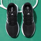 ADIDAS阿迪達(dá)斯男鞋春秋季新款男士運(yùn)動(dòng)鞋戶外休閑鞋緩震跑步鞋子男 力薦-黑白經(jīng)典/網(wǎng)面透氣 43