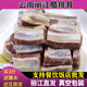 麗江臘排骨臘豬腳云南特產(chǎn)農(nóng)家直排火鍋?zhàn)灾婆D肉排骨豬腳非煙熏 3斤臘排骨（送蘸水、豆腐皮）