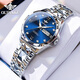 歐品客瑞士認證品牌手表女簡(jiǎn)約氣質(zhì)女士手表全自動(dòng)機械表夜光防水女表 升級版-3262-鋼帶本藍女