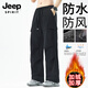 JEEP SPIRIT休閑褲男女戶外運動工裝長褲寬松防水冰絲速干直筒沖鋒褲子春秋季 【男女同款】黑色 加絨 XL