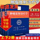 腫瘤放射治療學(xué) 第5版第五版上下冊(cè)李嘩雄臨床學(xué)立體定向放射治療放射影像醫(yī)學(xué)臨床放射物理學(xué)實(shí)用腫瘤學(xué)治療癌癥化療醫(yī)學(xué)類書(shū)籍