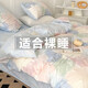 雅鹿ins四件套純水洗棉工藝全床單被套罩學(xué)生宿舍單人床上用品4 馬卡龍【推薦】 1.8m床單四件套【被套1.8*2.2m】