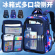 貝町 新款星空書包小學(xué)生男童大容量雙肩背包兒童超輕便減負(fù)護(hù)脊男孩 【升級(jí)款側(cè)開門】星空炫彩 大號(hào)(適合3-6年級(jí)用)