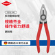 凱尼派克（KNIPEX）03 01 180 鋼絲鉗老虎鉗工業(yè)級多功能型省力斷線(xiàn)鉗平口鉗