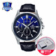 卡西歐（CASIO）【全國(guó)聯(lián)?！縀difice男士手表太陽(yáng)能藍(lán)寶石商務(wù)休閑鋼帶皮帶手表 EFB-530L-2A 藍(lán)寶石鏡面