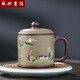 蘇砂畫詣紫砂杯宜興原礦純?nèi)止w泡茶杯家用辦公精品堆繪山水茶水杯子 江南山水