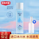 頤蓮（RELLET）爽膚水 玻尿酸冰川水 深層保濕精華水 女護膚品520情人節(jié)禮物 玻尿酸冰川水190ml