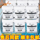 慕嵐洗衣機(jī)槽清洗劑滾筒波輪全自動內(nèi)筒清潔劑 白灌幕嵐4灌