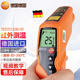 德圖（testo）德國高精度TESTO 830S1紅外測溫儀測溫槍溫度計溫度儀工業(yè)測溫儀