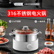 AUSTRIC電火鍋純316不銹鋼電煮鍋火鍋專(zhuān)用鍋 食品級無(wú)涂層多功能分體式內膽可拆卸電蒸鍋家用小型2人適用 2L 白色 標配煮鍋 2人適用