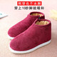 帥貅加強牛筋底中老年棉拖鞋女防滑加厚加絨手工保暖男包跟棉拖鞋冬季 棗紅泡沫底 39 適合37碼腳穿