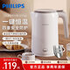 飛利浦（PHILIPS） 電熱水壺HD9366 食品級304不銹鋼燒水壺 1.5升大容量恒溫保溫家用電水壺