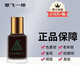 章飛一絕章飛一絕護(hù)膚品提亮膚色祛斑保養(yǎng)精華液洋甘菊精華美容院 祛斑液[分裝】 7.5ml