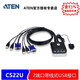 ATEN宏正 CS22U 2端口帶線式USB接口VGA KVM多電腦切換器 外接式切換按鈕 2進1出