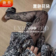 驍芬暗黑英文B字母絲襪ins網(wǎng)紅jk性感網(wǎng)襪打底褲襪防勾絲薄款顯瘦 黑色花朵