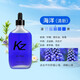 寬正（KZ KUANZHENG）車載香水補充液汽車香薰持久淡香濃香車上香水座補充液車內(nèi)精油 海洋【花果淡香】 100ml大容量【可用一年+】