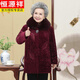 恒源祥中老年人冬裝女奶奶羊剪絨大衣中長(cháng)款加絨加厚60歲70媽媽棉襖外套 紅 上衣 2XL 建議100-117斤