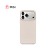 Apple Beats款 iPhone 17ProMax保護(hù)殼-淺巖灰 手機(jī)殼蘋果17手機(jī)殼蘋果手機(jī)殼