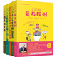 七田真早教經(jīng)典系列叢書（套裝共5冊） （0-6歲家長讀物） 七田真早教經(jīng)典系列叢書