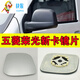 適用五菱榮光新卡倒車鏡片后視鏡片反光鏡片榮光新卡小貨倒車鏡片原廠品質(zhì)-超長質(zhì)保 鏡片 副駕右