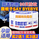 日本叮叮驅蚊液嬰兒孕婦可用便攜不插電植物防叮水防蚊蟲(chóng)叮咬蚊香液滅蚊膠 買(mǎi)2 送1【3瓶裝】環(huán)保驅蚊液