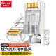 CNCOB超六類萬兆網(wǎng)線水晶頭 cat6a雙屏蔽rj45網(wǎng)絡接頭 30顆裝 CN-TC6G6G-23E