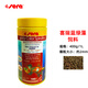 喜瑞sera金魚飼料泰獅蘭壽魚糧藍綠藻增色增體育成小金魚上浮下沉魚食 喜瑞金魚藍綠藻1000ml/400g