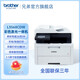 兄弟DCP-L3568CDW無線彩色激光數(shù)碼打印一體機復(fù)印機掃描多功能一體機A4自動雙面手機遠程打印 DCP-L3568CDW 輸稿器配置 26頁/分鐘