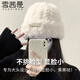 雪茜曼帽子女冬季大頭圍毛線(xiàn)帽毛絨保暖針織帽時(shí)尚百搭冷帽護耳漁夫帽