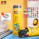 晨光（M&G） 彩色鉛筆 鐵盒裝彩鉛不易斷學(xué)生用專(zhuān)業(yè)手繪彩鉛筆套裝兒童涂鴉填色美術(shù)生繪畫(huà)鉛筆 【無(wú)木可擦】送卷筆刀-48色