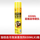 卡嘉易汽車內(nèi)飾清洗劑家用免洗用品強(qiáng)力去污洗車液皮頂棚多功能泡沫清潔 多功能泡沫清洗劑 650ml 1瓶