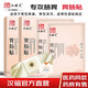 漢磁灸熱貼HC-H胃腸貼適用于寒性胃痛 寒性泄瀉 虛寒型便秘病癥 中度【胃腸貼】6盒共12貼