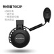 YAYLE公路車(chē)鈴鐺自行車(chē)喇叭超大聲超響電子喇叭 T002P黑 一種音效100分貝（音量可調）充電