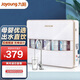 九陽(yáng)（Joyoung） 凈水器家用 超濾直飲凈水機 迷你型無(wú)桶飲水機自來(lái)水過(guò)濾器1365WU 二年濾芯套裝