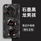 橙侖龍男孩適用一加ace3pro手機殼1加ace防摔3新款pro外殼ace2全包三 【龍男孩冷酷黑龍男孩黑色】硅膠不沾指紋 一加 Ace 3