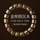 胖東來(lái)品質(zhì)金絲楠木手串男士金絲檀文玩木制盤(pán)玩手鏈老料天然女款 陰沉料-桶珠【珠徑約/10*10mm】百木級金絲楠