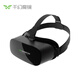 千幻魔鏡vr一體機(jī)AIO5vr眼鏡xr眼鏡3D智能眼鏡觀影VR游戲機(jī)頭戴顯示器 SC-AIO5