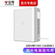 公牛（BULL） 電源變壓器智能相互轉(zhuǎn)換220V伏110V伏電壓美國日本國外電器 戴森電器電壓轉(zhuǎn)換器 進(jìn)口電器變壓轉(zhuǎn)換器P5【功率1600w以內(nèi)使用】
