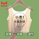 貓人（MiiOW）打底背心遮胸防走光內衣防透內搭白襯衫內襯大碼吊帶抹胸夏季美背 膚色-短款 【冰絲薄款 防走光】 M 適合(80-100斤)