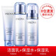 珀萊雅（PROYA）補(bǔ)水保濕水乳護(hù)膚品化妝品套裝全套護(hù)膚禮盒女官網(wǎng)旗艦款 3:補(bǔ)水養(yǎng)膚3件套【潔+水+乳】