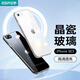 億色蘋果se3/se2/8/7手機(jī)殼iPhone se3/se2/8/7保護(hù)套氣囊防摔晶瓷玻璃透明超薄軟邊外殼男女款