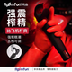 Roomfun 房趣大扳手震動(dòng)棒男女用自慰器高頻強(qiáng)震雙人共震AV振動(dòng)按摩棒SM情趣道具取精器成人情趣玩具性用品