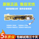 三洋帝度洗衣機(jī)電腦板電路控制板線路電源主板XQB/DB原裝配件齊全 1號(hào)電腦板【原裝正品】